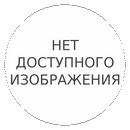 обучение по контрактной системе по закупкам на 2013 год москва